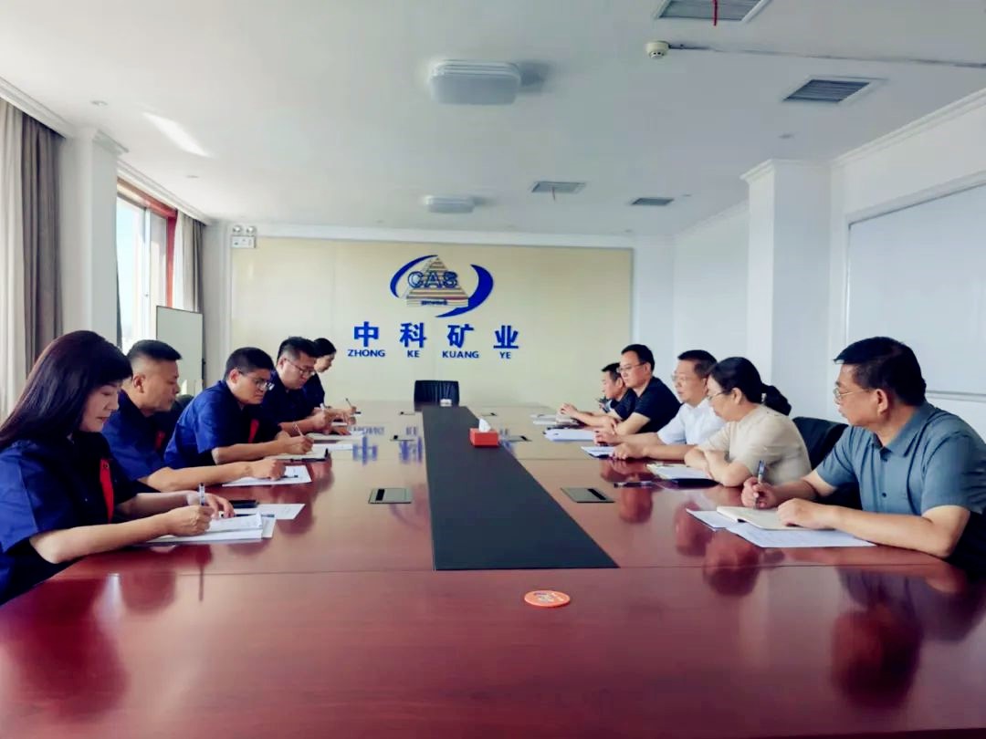 盧氏縣領(lǐng)導(dǎo)深入中科礦業(yè)開(kāi)展“萬(wàn)人助萬(wàn)企”對(duì)接幫扶調(diào)研