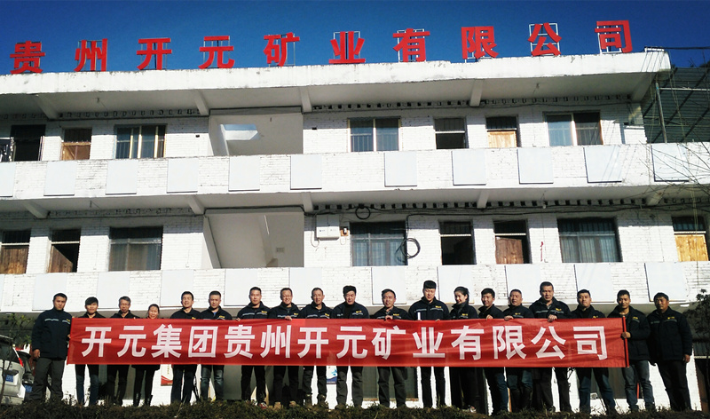 新發(fā)展，我們不負使命